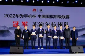 围甲“六冠王”背后的“梦想之地”图片