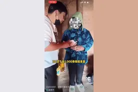 博主在四川凉山“行善”被曝弄虚作假，律师：收割流量变现或涉嫌诈骗图片