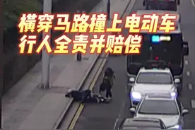 行人随意横穿马路撞倒电动车 交警：全责并赔偿图片