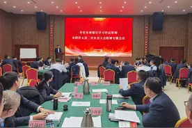 寿光农商银行“求索·致远”计划暨2023年中高管领导力提升培训班正式启动图片