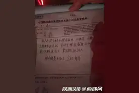 维权315丨办理套餐免费送锅为啥刷了我上千元？西安移动：从未推出此类活动图片