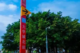 你注意到了吗？广州地铁新增了一个重要标识图片