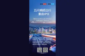 嘀嗒出行IPO：净利下滑65%，平均每单服务费5.42元，顺风车平台获行政罚款57次图片