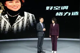 企业家“老友记”！董明珠袒露“女强人”背后：我不为钱而活！我也会偷偷哭…图片