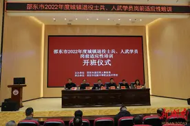 退役不褪色！邵东市创新中等职业技术学校助力23名退役士兵、人武毕业学员适用新岗位图片