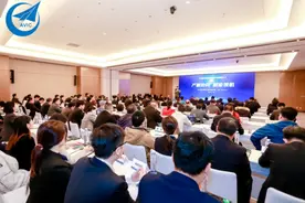 航空产业链高峰论坛在成都召开图片