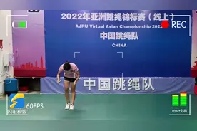 跳绳界的“无影脚法”！1秒跳7.3下、将吉尼斯纪录翻倍……淄博这个跳绳队再次打破多项世界纪录图片