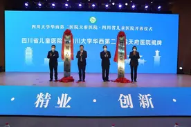 拼经济 | 清华附中、川大、华西……轨道交通过处眉山更成都图片