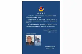 重大刑案！警方悬赏抓捕69岁嫌疑人！村干部称已20多年没回老家图片