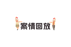 上海阿姨跳广场舞，因动作幅度过大，竟要赔偿“舞友”15万？图片