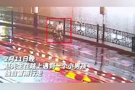 10岁小男孩雨夜独行，一男子紧紧跟随……结局很暖心图片