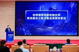 一体化出行服务平台亮相，高德地图聚合多种出行方式图片