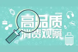 奢侈品三巨头财报PK：中国市场必争，爱马仕靠营销赚最多图片