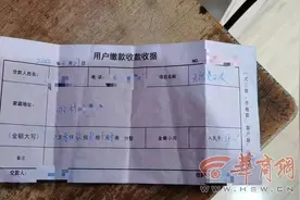 六七十户村民各交3900元天然气安装费 资金去向不明至今未通气图片