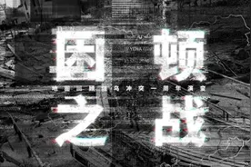 困顿之战｜地图回顾俄乌冲突一周年演变视频封面