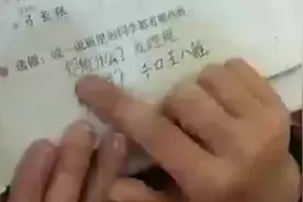 程姓萌娃拆字介绍姓氏“千口王八程”，妈妈被气笑图片