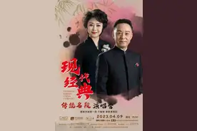 德州大剧院7折开票—于魁智、李胜素“现代经典传统名段”演唱会图片