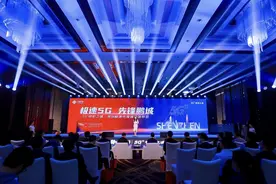 极速先锋深圳｜打造全球最快5.5G网络图片