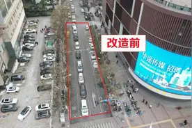 解读|济南集中发布治堵16条举措，如何实施？未来效果如何？图片