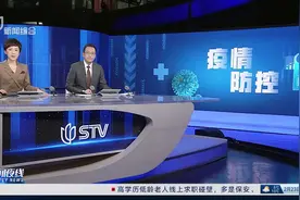 梁万年：我国新冠疫情已经基本结束