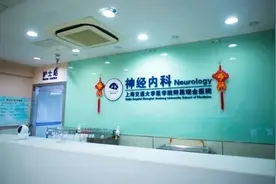 说话混乱、记忆力下降，上海发现国内首例罕见脑炎病例视频封面