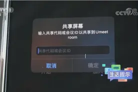 慎用手机这个功能！它可能会让你损失上百万图片