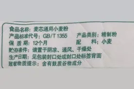 买米、买面、买油时，并不是越贵越好！认准这些字，1分钟挑到优质好产品图片