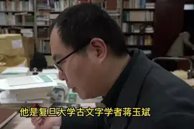 【这笔钱真的不好拿！破译甲骨文获奖者带你考释甲骨文】中国文字博物馆曾面向社会发出“悬赏令”，破译一个甲骨文奖励10万元。2018年，有一人拿到了这10万元，他就是复旦大学出土文献与古文字研究中心研究员蒋玉斌。戳视频↓听他说甲骨文破译难在哪儿？ 破译一个甲骨文奖励10万图片