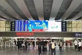 注意！深圳北站进站流程有变→图片