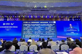 行车卫士2.0在2023中国移动车联网（toV）高峰论坛发布图片