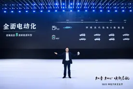 冷眼观察 | 东风标致408X，难担转型重任图片