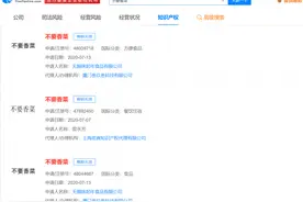 今天是世界讨厌香菜日！不吃香菜不要香菜曾被申请商标，多家公司名称中含不吃香菜图片