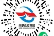 合肥公交集团推出“常规线路+定制线路”踏春行出行指南图片