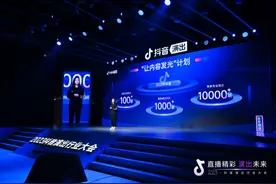 直播间成“第二舞台” 短视频平台将推出万场专业线上演出图片