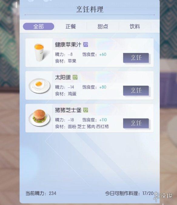 能建房子能开趴，还能兄弟姐妹愉快互动的游戏了解下？