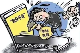 普法强基•反诈 | 警惕社交“骗局”，勿信网络“花言巧语”图片