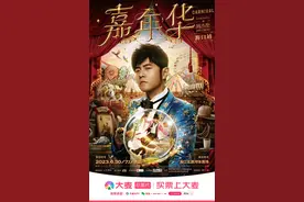 定了！周杰伦将在海口连开3场演唱会，还有天津站、太原站……图片