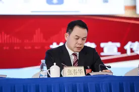 接棒陈志列，朗华集团张春华任深圳市工商联主席图片