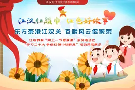 东方茶港江汉关 百载风云促繁荣图片