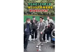 李佳琦进大学招聘主播，教室爆满，尖叫声不断图片