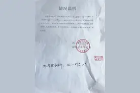 85岁老人“证明你妈是你妈”后续：亲属被告知正在督办处理图片