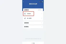 婴幼儿配方奶粉新国标正式实施！想知道给宝宝买的奶粉合格吗？来这里查→图片