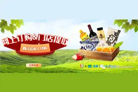 “Metro大都会”App“网订店取”正式上线啦！图片