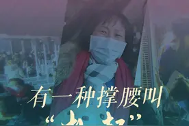 四川如何“展劲”拼？一组方言海报带你看→图片