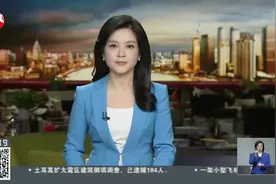 记者调查：银行卡单日交易限额5000元从何而来？视频封面