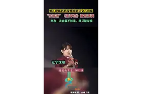 婚礼现场妈妈深情演唱送女儿出嫁，“东普版”《萱草花》爱意满满图片