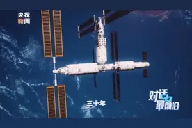 太空“机甲”！拥有N+1种变形的中国空间站长什么样？图片