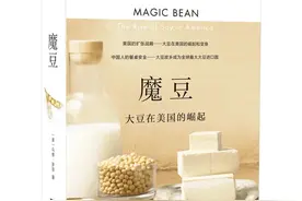 疯狂的大豆——中美现实版《杰克与魔豆》图片