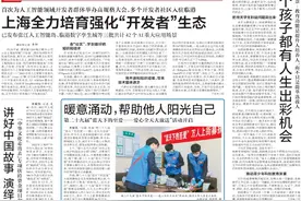 早读｜上海加快实施小区地下车库覆盖网络图片