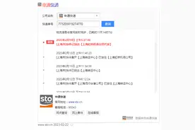 上海快递延误迟迟不能缓解，“包邮区”互寄仍10多天没送到！咋回事？图片